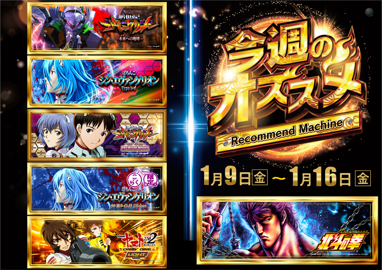 %e3%82%aa%e3%82%b9%e3%82%b9%e3%83%a1%e6%a8%aa