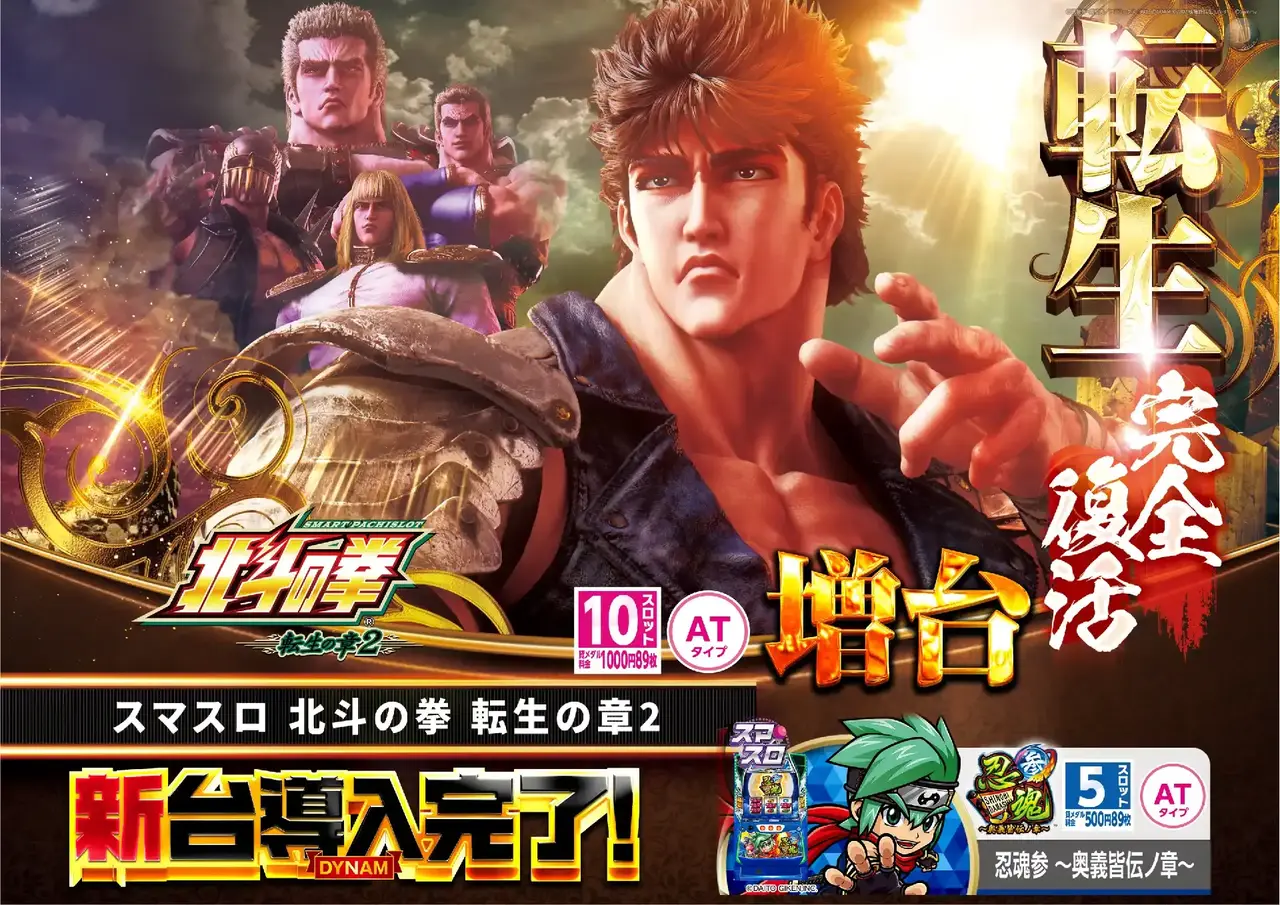 %e5%b0%8e%e5%85%a5%e5%8c%97%e6%96%97%ef%bc%bf%e3%82%88%e3%81%93