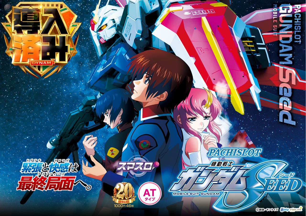 %e5%b0%8e%e5%85%a5%e3%82%b7%e3%83%bc%e3%83%89%ef%bc%bf%e3%82%88%e3%81%93