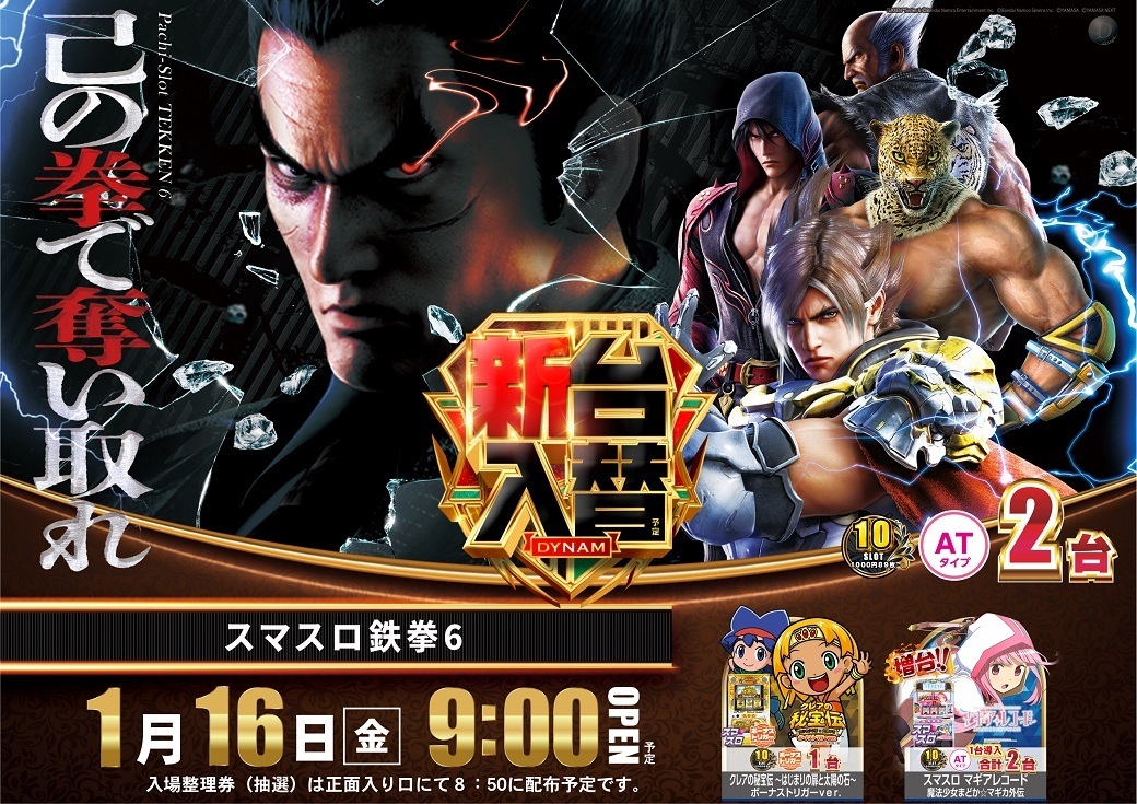 0116%e9%89%84%e6%8b%b3%e3%82%88%e3%81%93