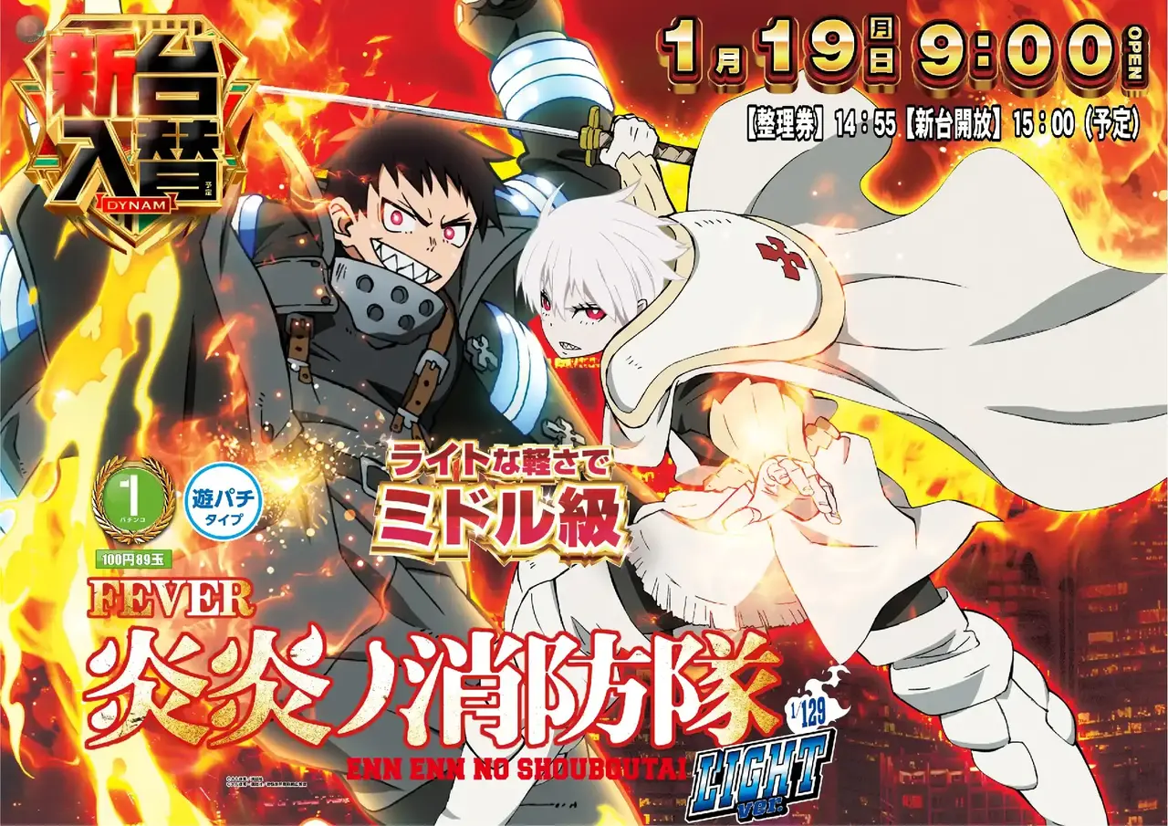 0119%e7%82%8e%e7%82%8e%ef%bc%bf%e3%82%88%e3%81%93