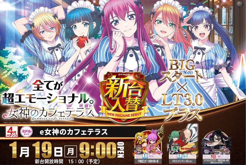 0119%e5%a5%b3%e7%a5%9e%e7%b5%86%e8%bf%bd%e5%8a%a0%ef%bc%bf%e3%82%88%e3%81%93