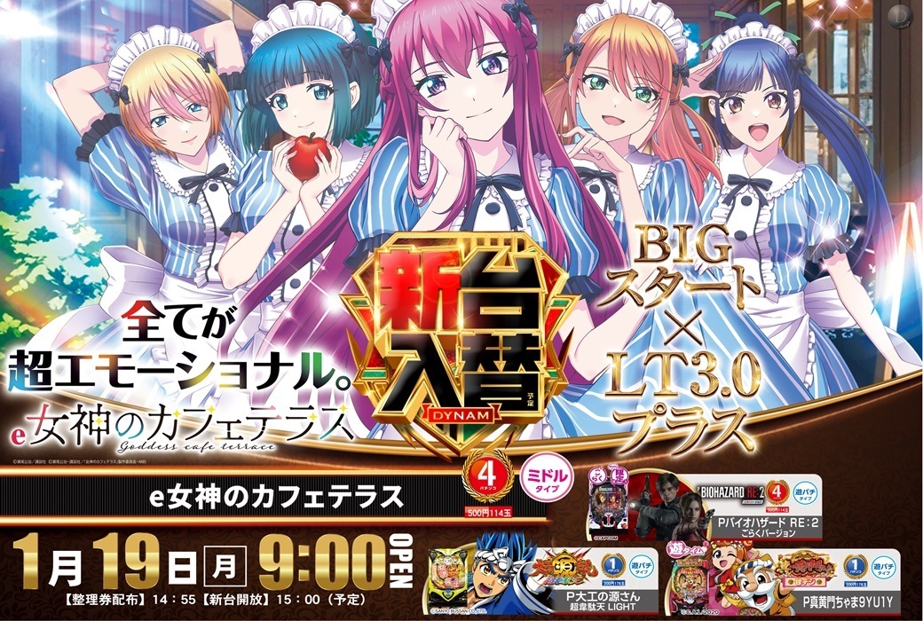 0119%e5%a5%b3%e7%a5%9e%ef%bc%bf%e3%82%88%e3%81%93