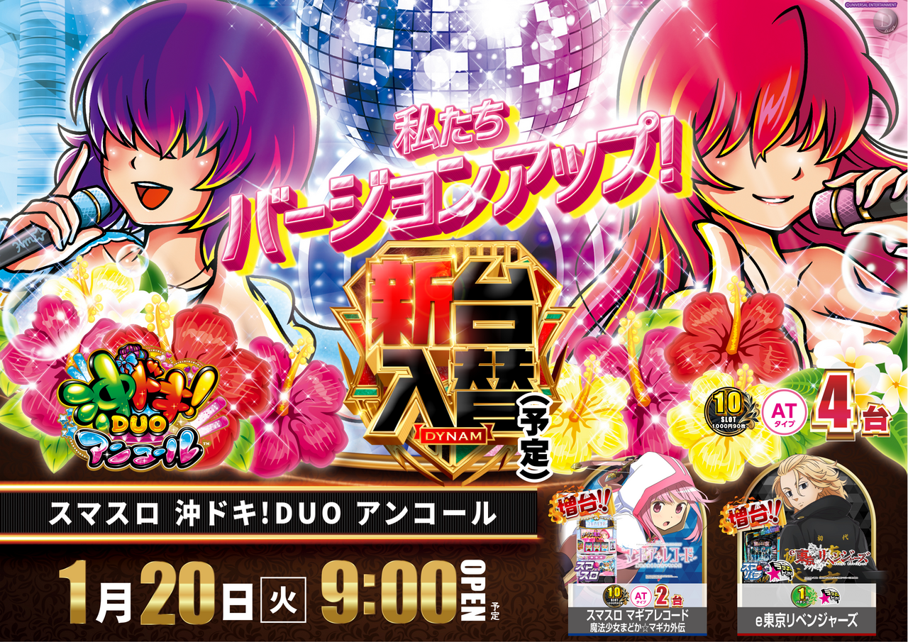 Order_ae260105-0800_order_png