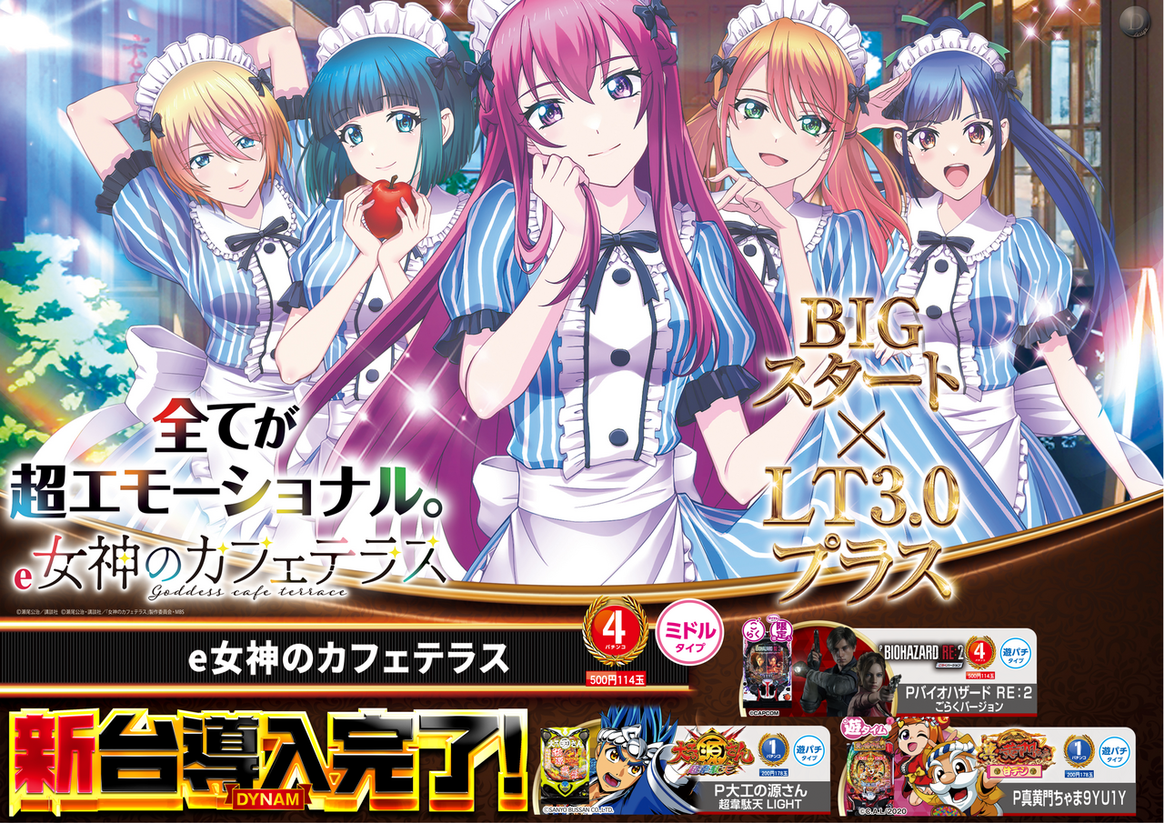 %e5%b0%8e%e5%85%a5%e5%a5%b3%e7%a5%9e%ef%bc%bf%e3%82%88%e3%81%93