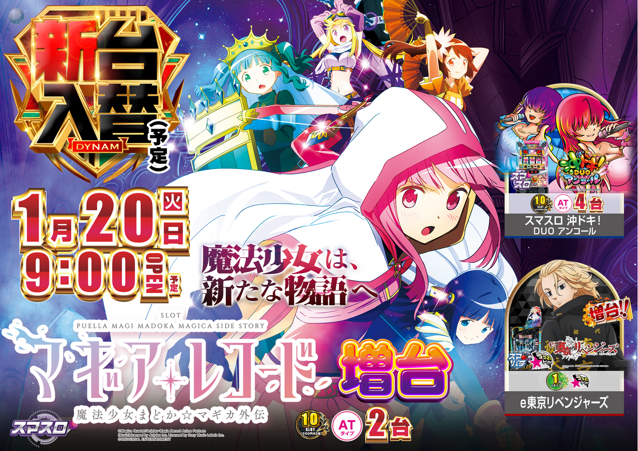 Order_ae260105-0803_order_png