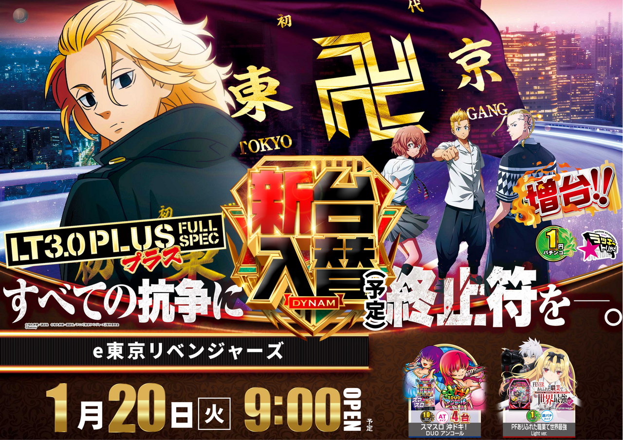 Order_ae260105-0807_order_png