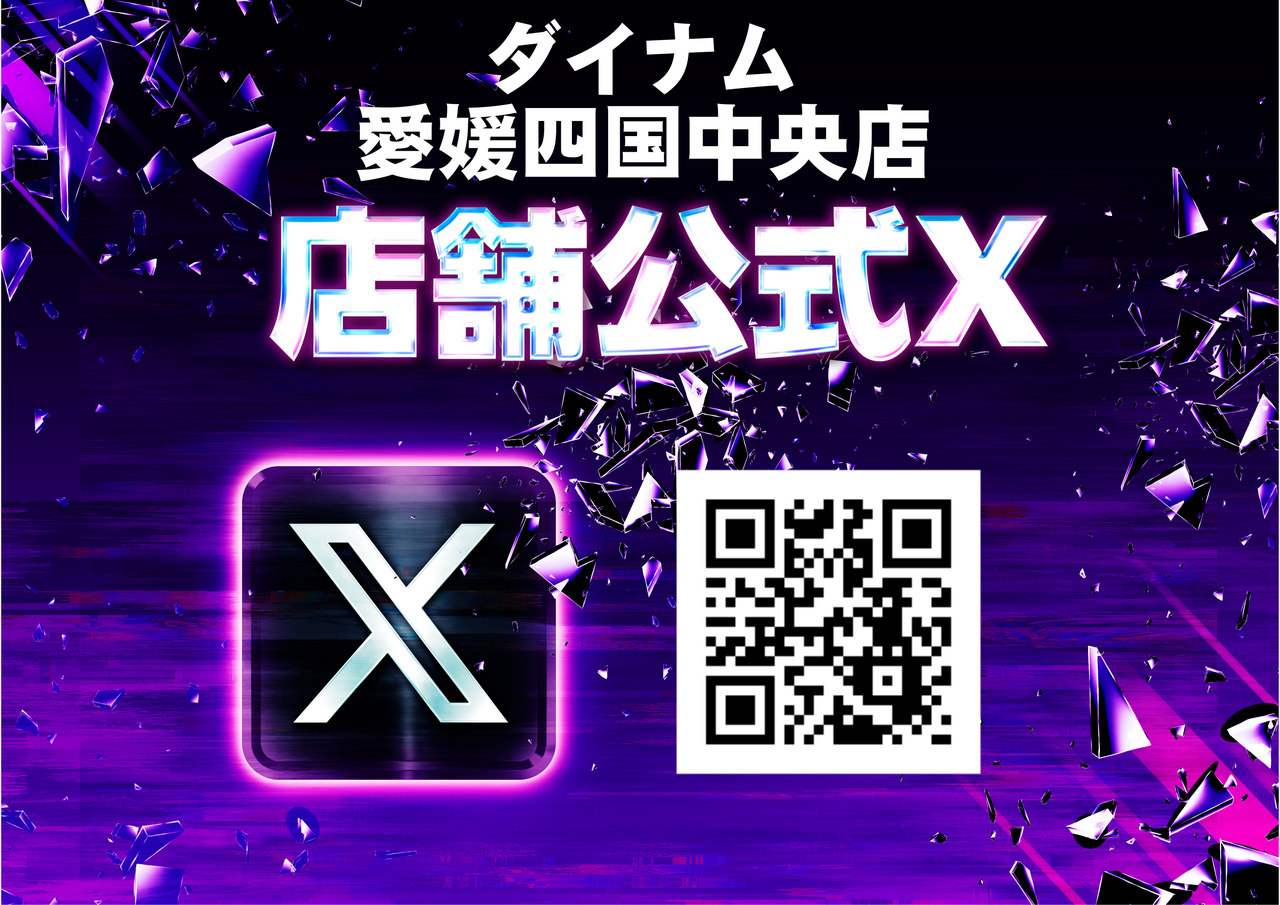 %e5%ba%97%e8%88%97%e5%85%ac%e5%bc%8f