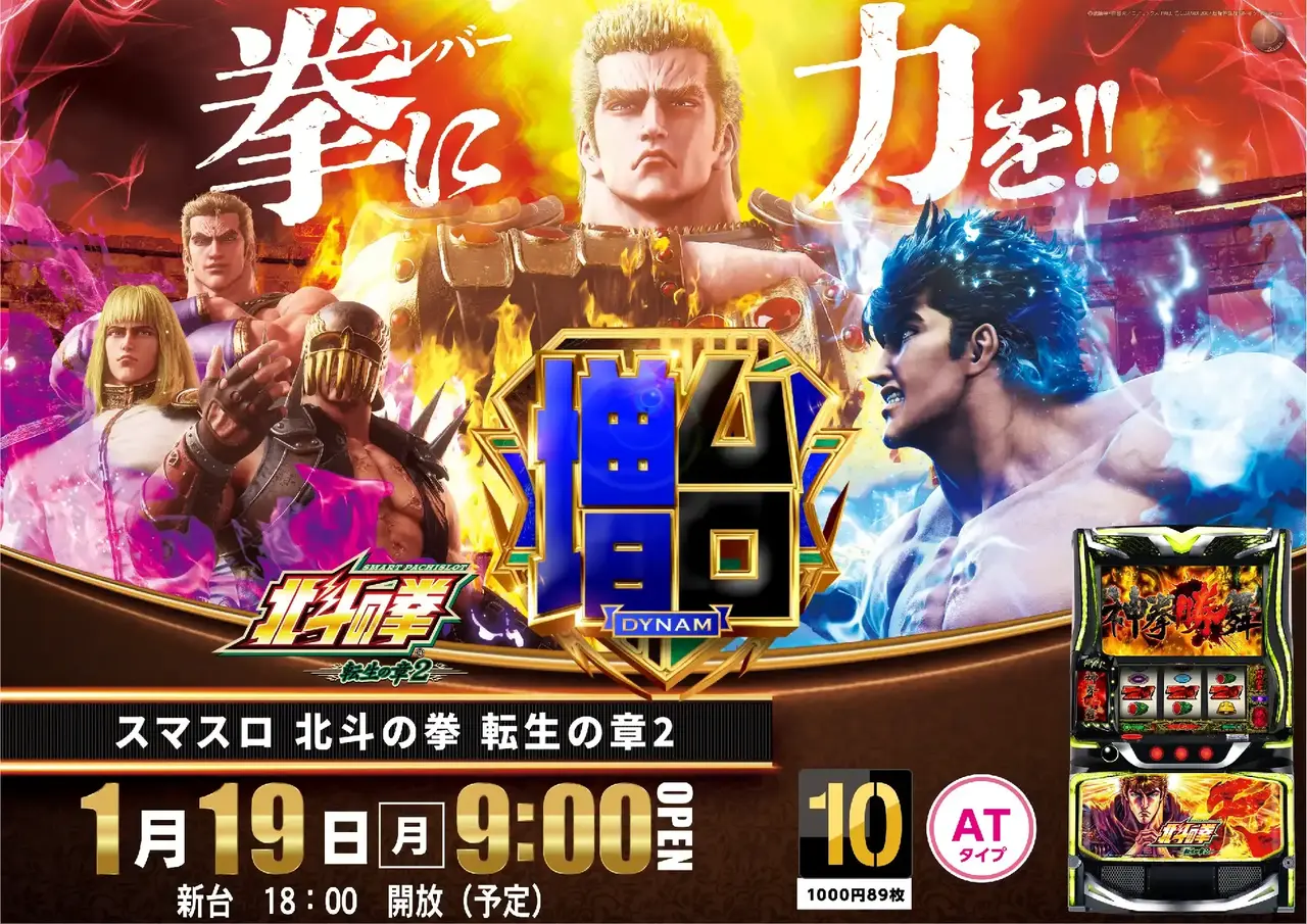 0119%e5%8c%97%e6%96%97%ef%bc%bf%e3%82%88%e3%81%93