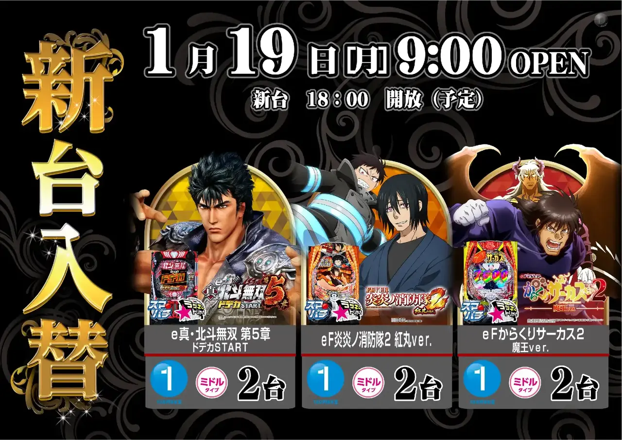 0119%e9%bb%92%e9%87%91%ef%bc%bf%e3%82%88%e3%81%93