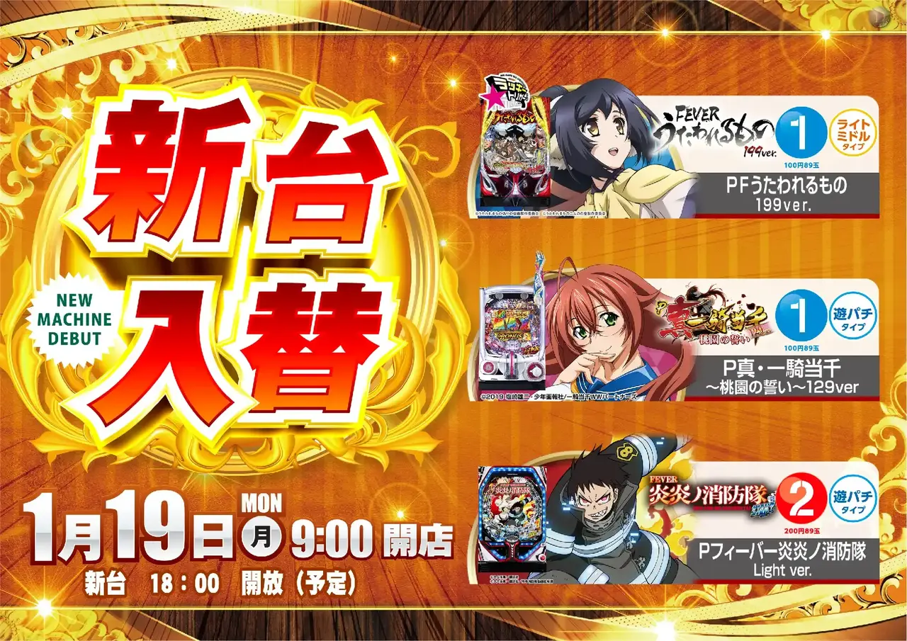 0119%e8%8b%a5%e4%b8%ad%e5%b9%b4%ef%bc%bf%e3%82%88%e3%81%93