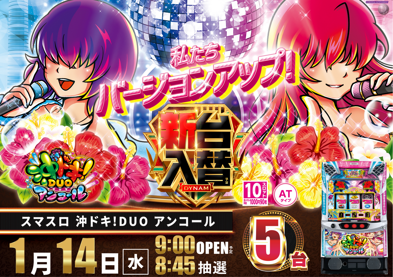 Order_ae260102-0730_order_png