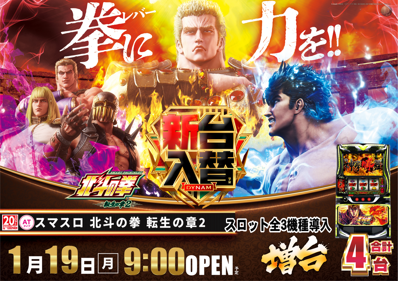 %e5%8c%97%e6%96%97%e5%a2%97%e5%8f%b0%e6%a8%aa