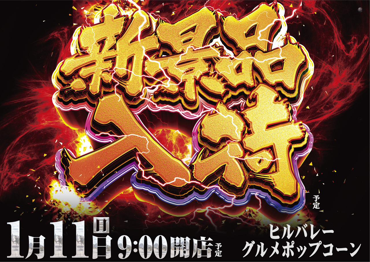 1111%e6%99%af%e5%93%81