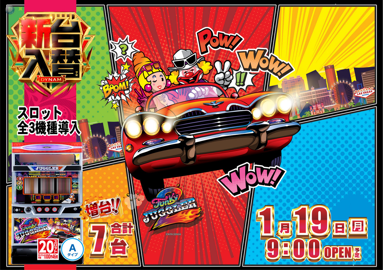 %e3%83%95%e3%82%a1%e3%83%b3%e3%82%ad%e3%83%bc%e6%a8%aa