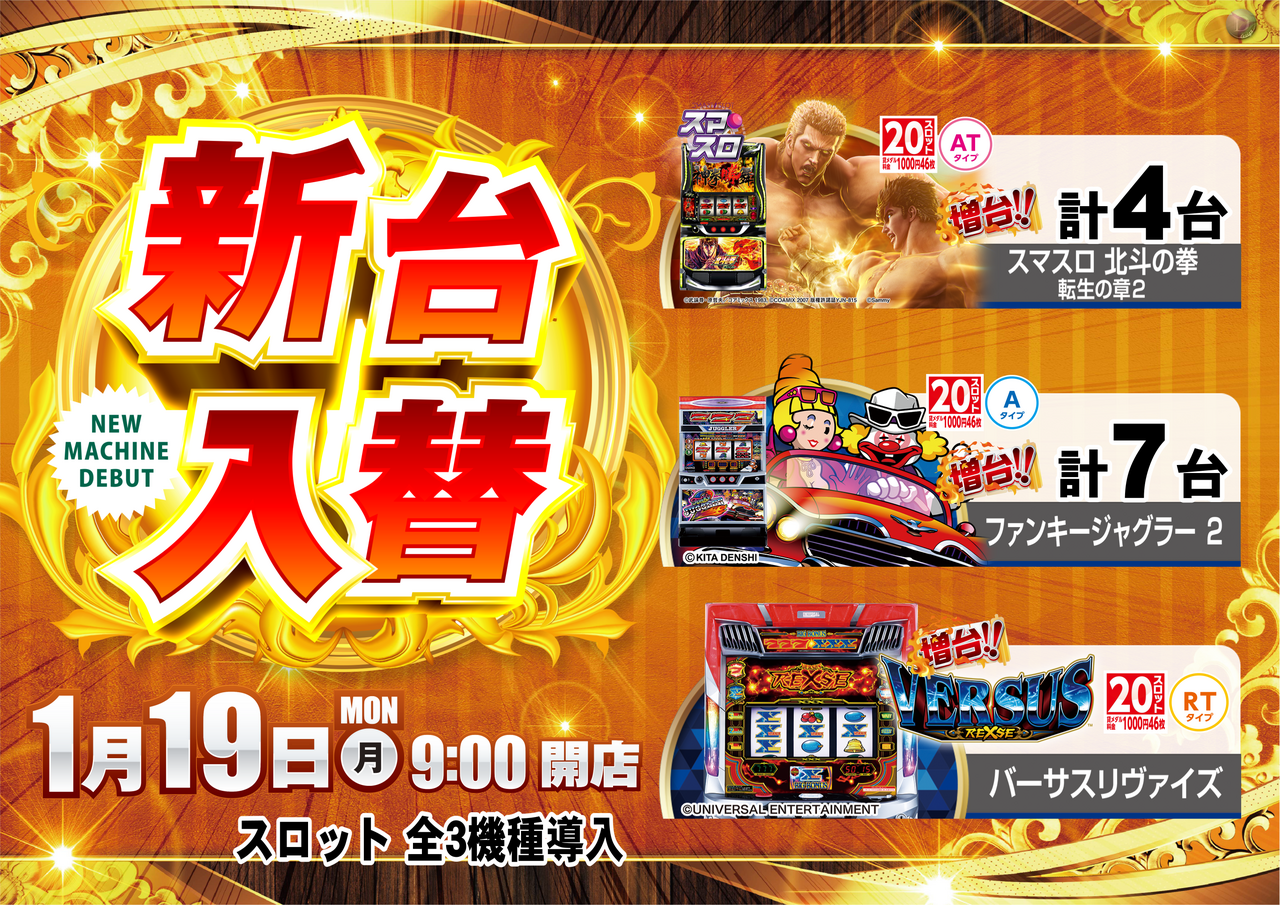 %e3%82%ab%e3%82%bb%e3%83%83%e3%83%88%e6%a8%aa