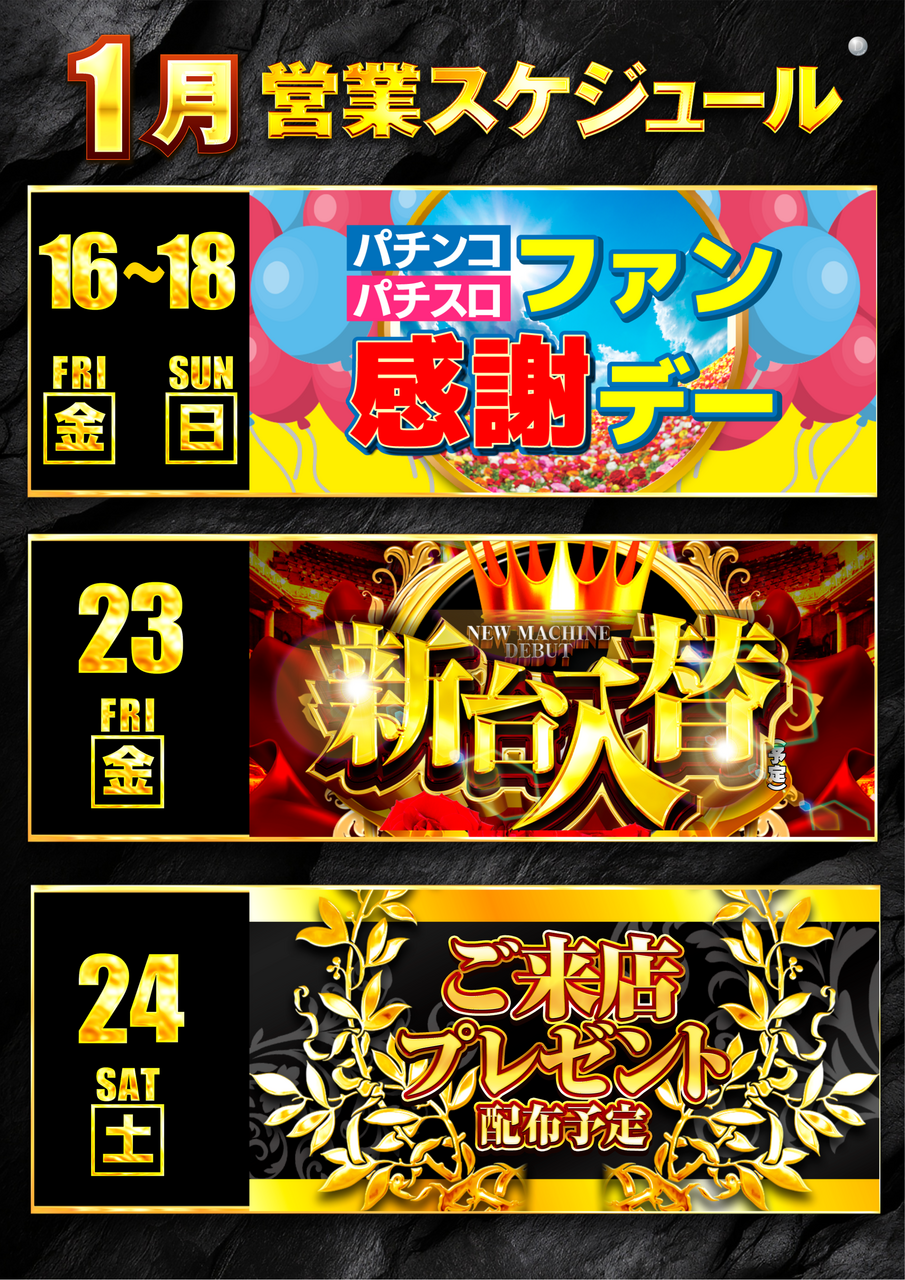 16%e3%81%8b%e3%82%8924