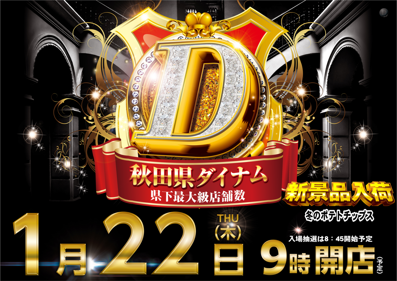 1.22%e3%82%be%e3%83%ad%e6%a8%aa