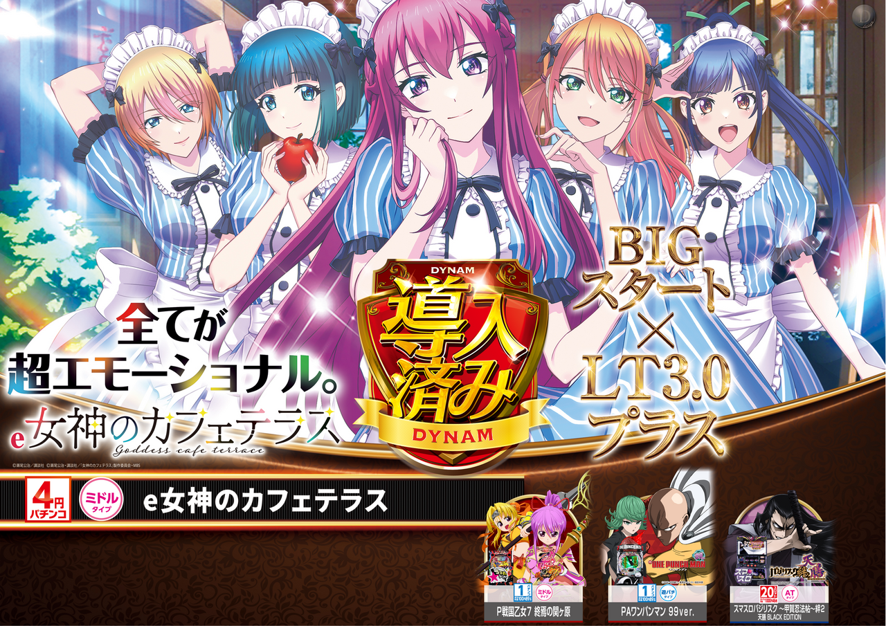 %e5%b0%8e%e5%85%a5%e5%a5%b3%e7%a5%9e%ef%bc%bf%e3%82%88%e3%81%93