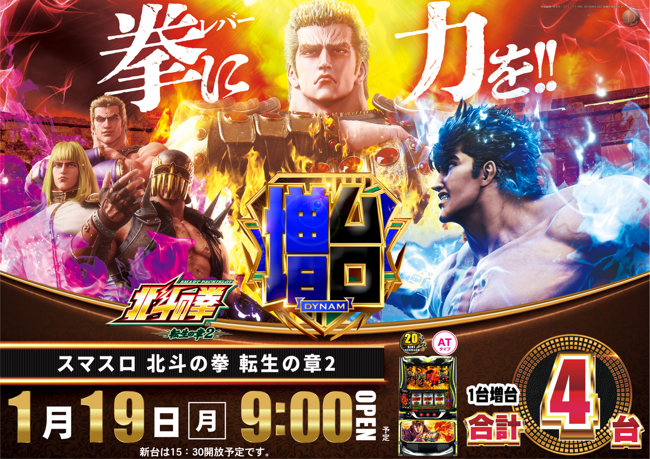 1.19s%e5%85%a5%e6%9b%bf%e5%a2%97%e5%8f%b0%e6%a8%aa