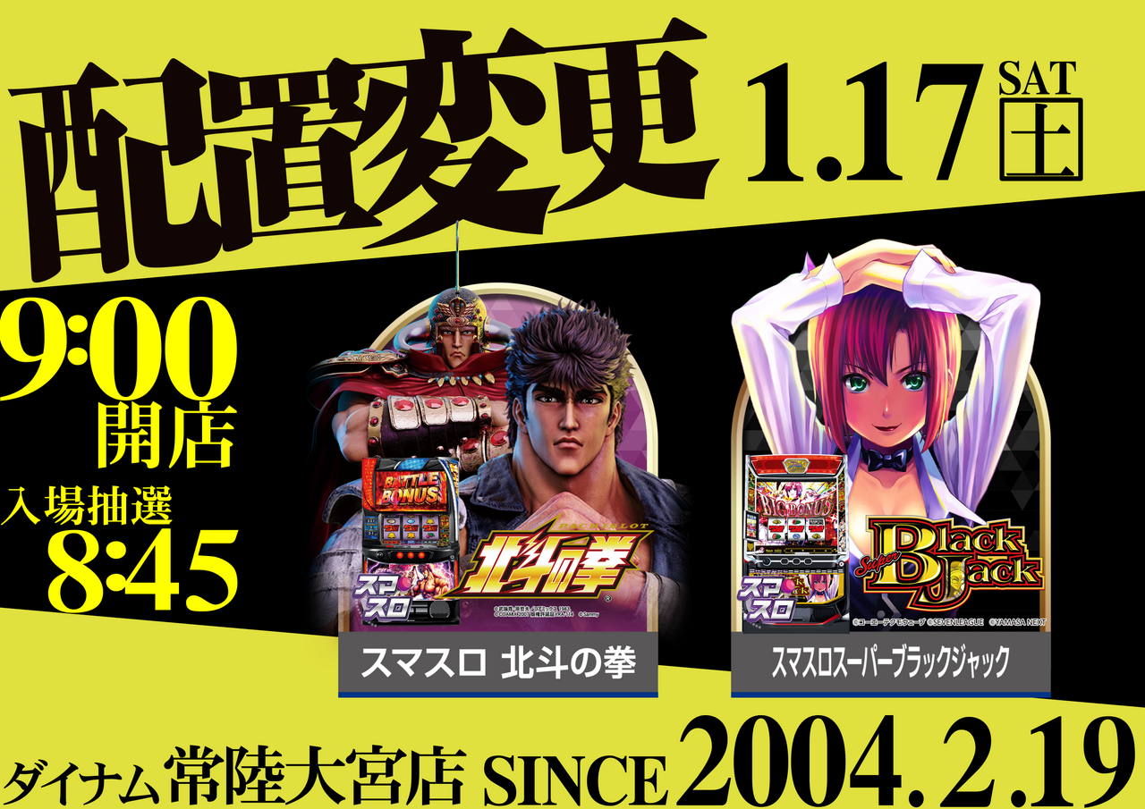 0117%e9%85%8d%e7%bd%ae%e6%a8%aa