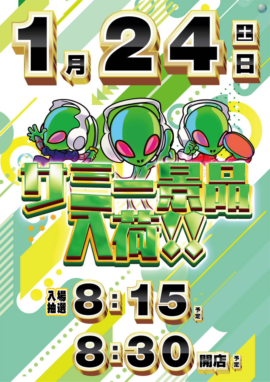 0124%e7%b8%a6_%e4%bf%ae%e6%ad%a3