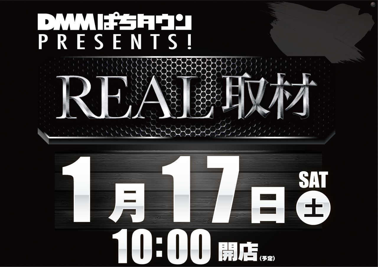 0117%e3%82%88%e3%81%93