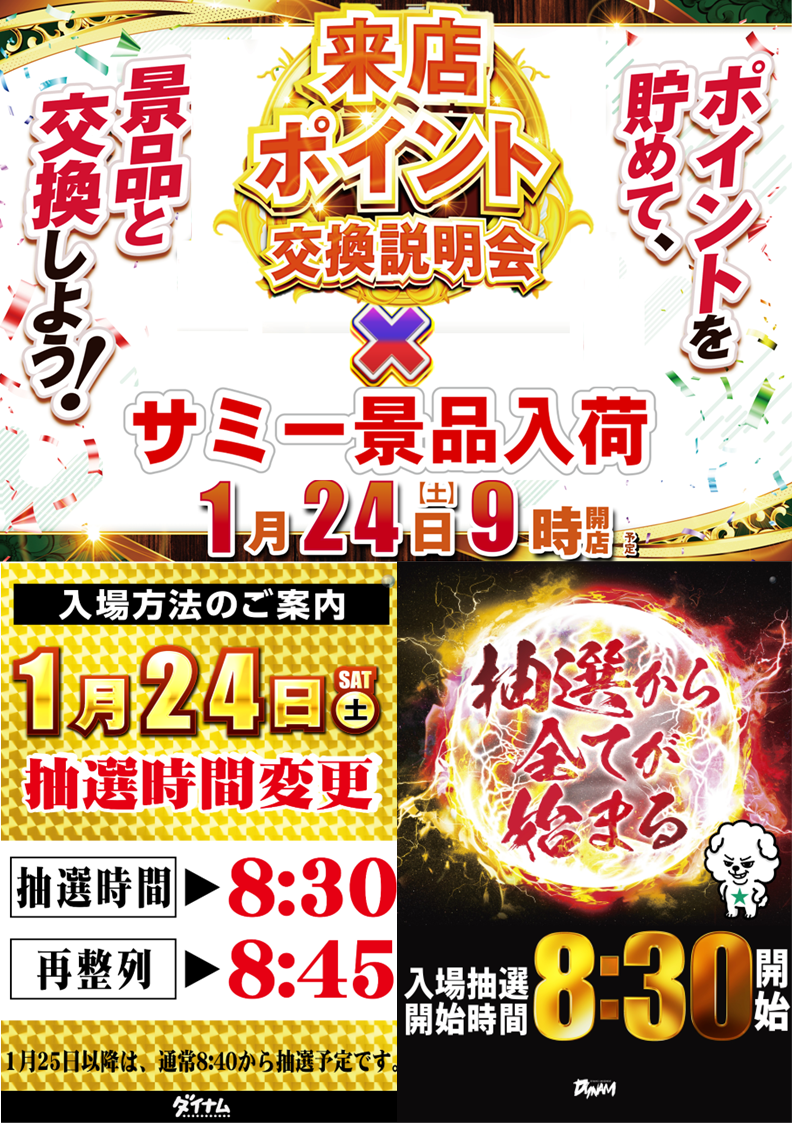 1.24%e3%81%8c%e3%81%a3%e3%81%a1%e3%82%83%e3%82%93%e3%81%93%e3%80%80%e7%b8%a6%ef%bc%92