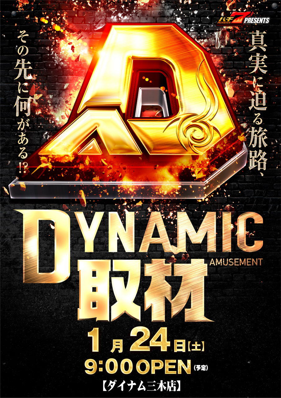 1.24%e3%80%80%e5%8f%96%e6%9d%90%e7%b8%a6