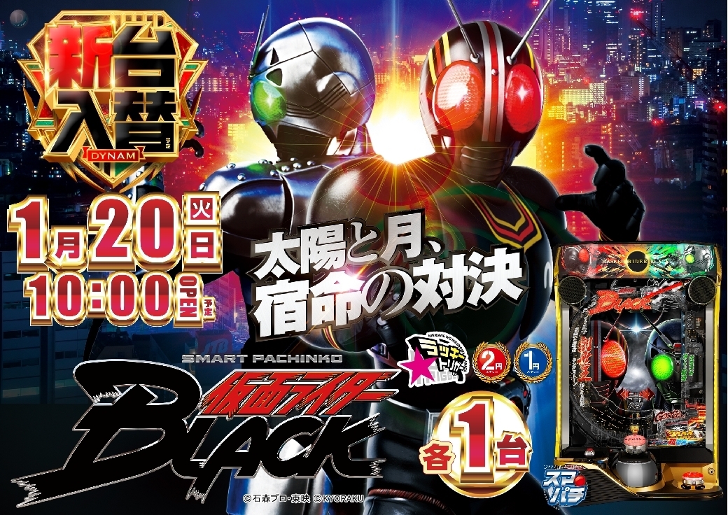 0120e%e4%bb%ae%e9%9d%a2%e3%83%a9%e3%82%a4%e3%83%80%e3%83%bc%e6%a8%aaazline_rich_w1040