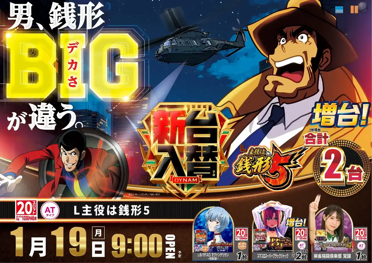 0119%e6%96%b0%e5%8f%b0%e5%85%a5%e6%9b%bf%e6%a8%aa%ef%bc%9a%e9%8a%ad%e5%bd%a2pstaz