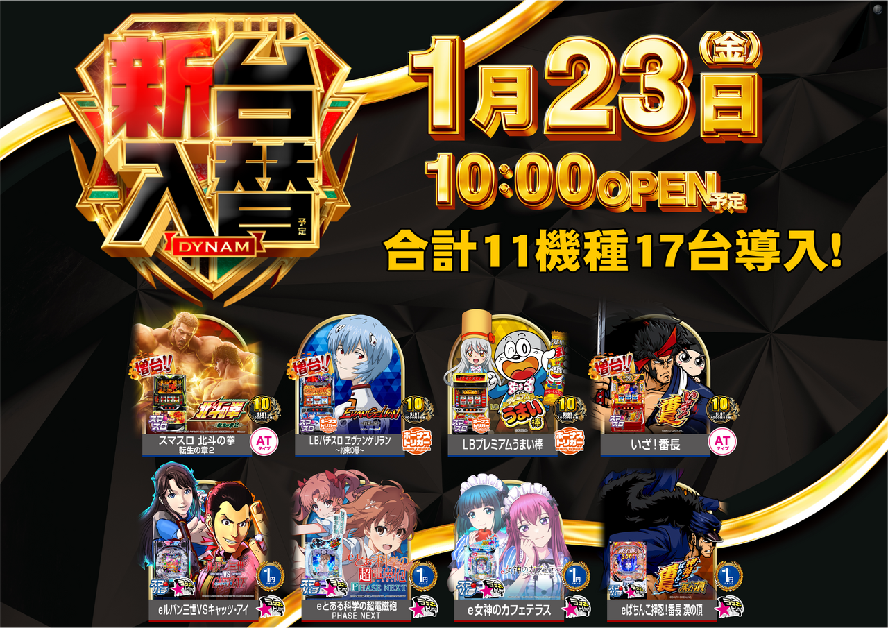 0123%e6%b1%8e%e7%94%a8%e3%82%88%e3%81%93az