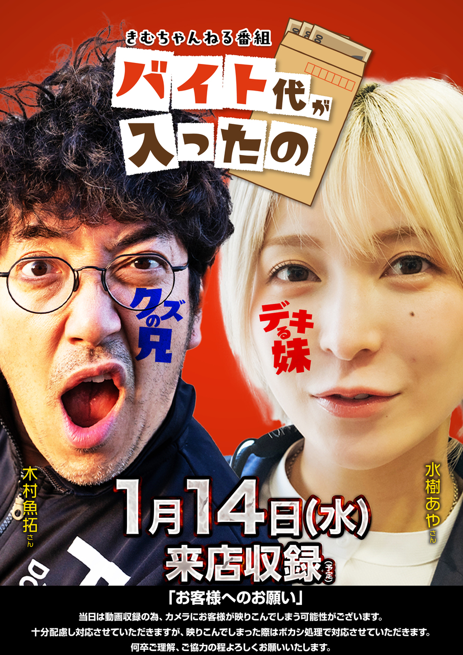 0114_%e3%83%9d%e3%82%b9%e3%82%bf%e3%83%bc%e7%b8%a6