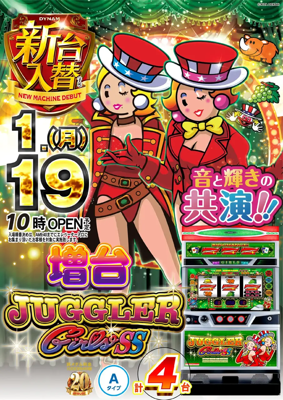 0119%e3%82%b8%e3%83%a3%e3%82%b0%e3%83%a9%e3%83%bc%e3%81%9f%e3%81%a6pstaz