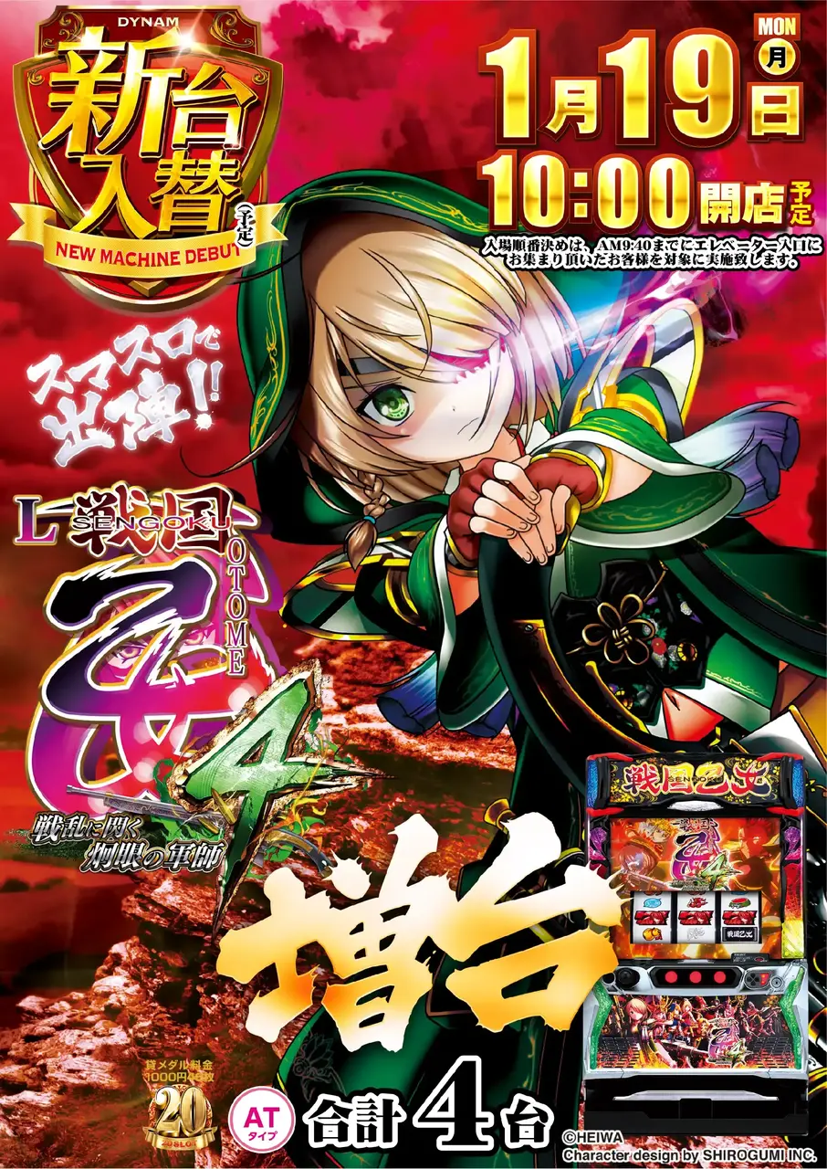 0119%e4%b9%99%e5%a5%b3%e3%81%9f%e3%81%a6pstaz