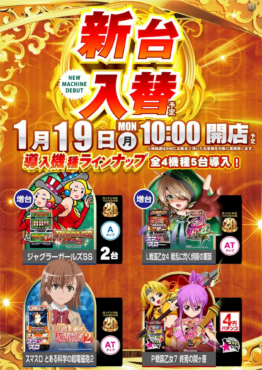 0119%e6%b1%8e%e7%94%a8%e3%81%9f%e3%81%a6pstaz