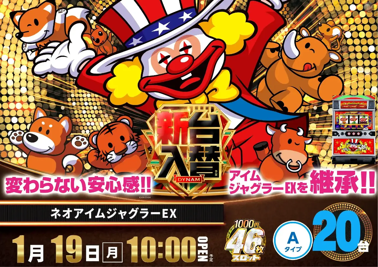 0119%e3%82%b8%e3%83%a3%e3%82%b0%e3%83%a9%e3%83%bc%e3%82%88%e3%81%93pstaz