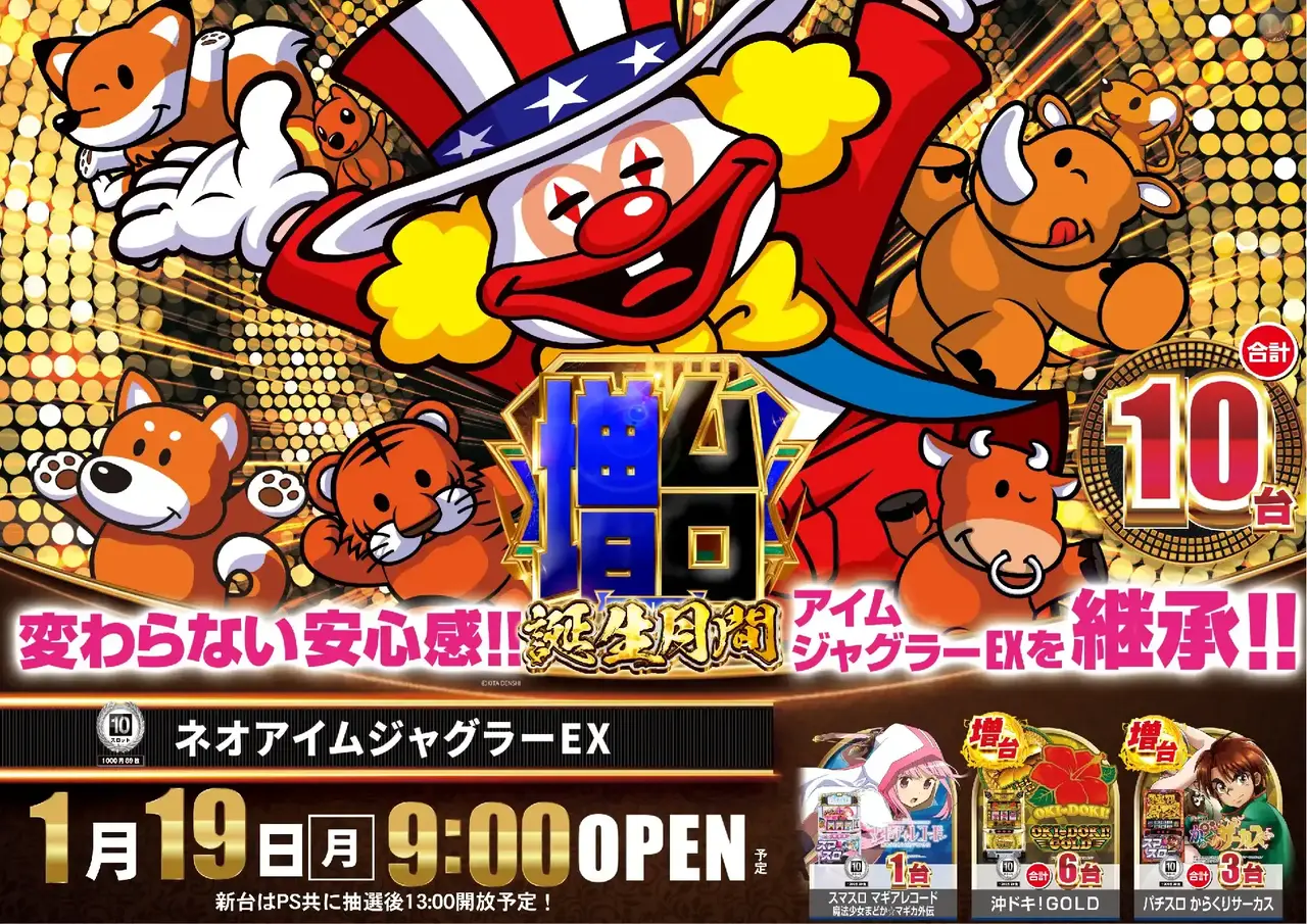 0119%e3%83%8d%e3%82%aa%e3%82%a2%e3%82%a4%e3%83%a0%e6%a8%aapstaz