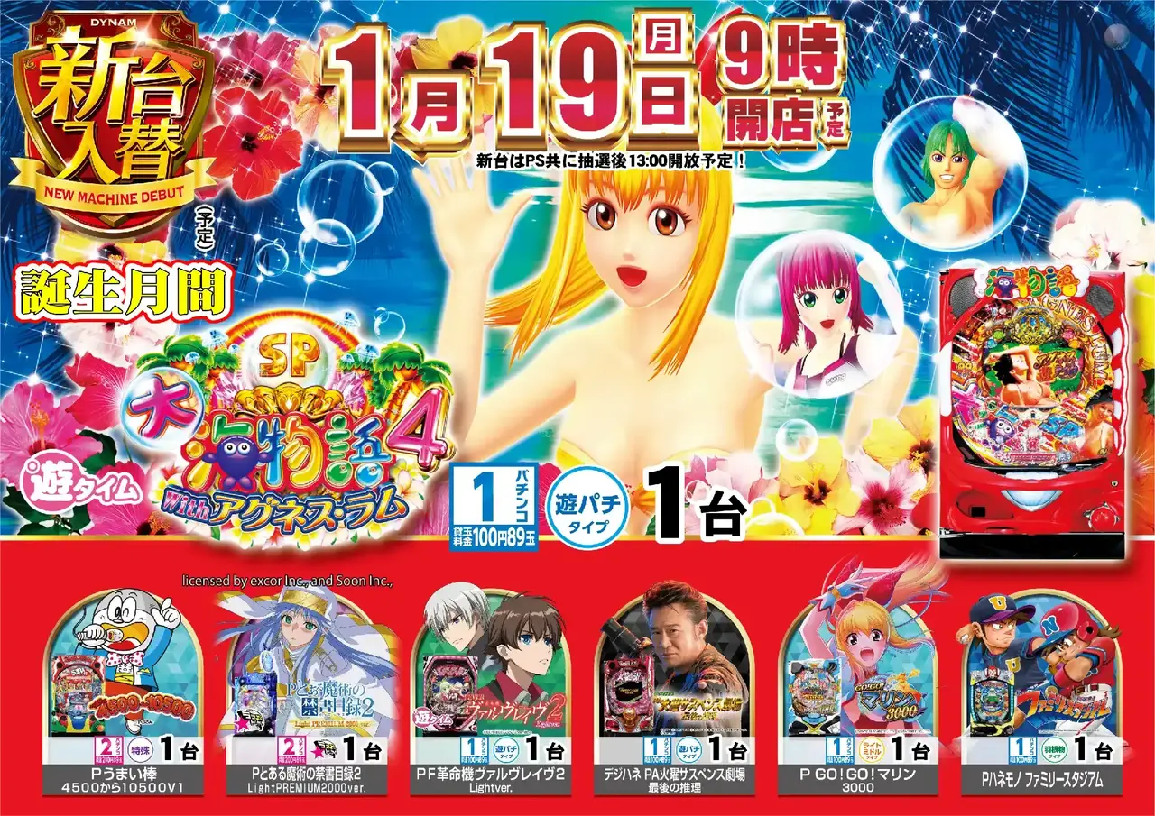 0119%e6%b5%b7%e6%a8%aapstaz