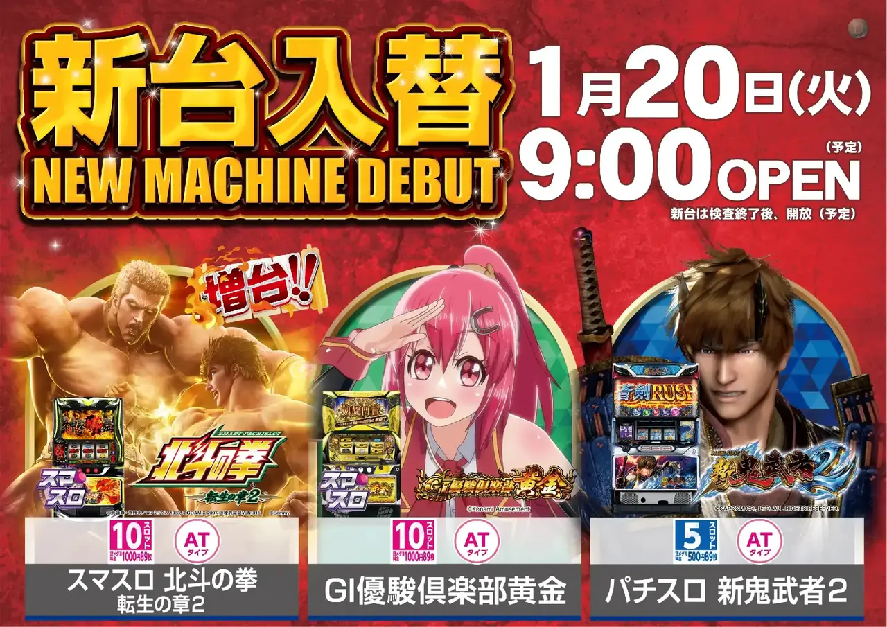 0120%e6%a9%9f%e7%a8%ae%e4%b8%80%e8%a6%a7%e6%a8%aapstaz