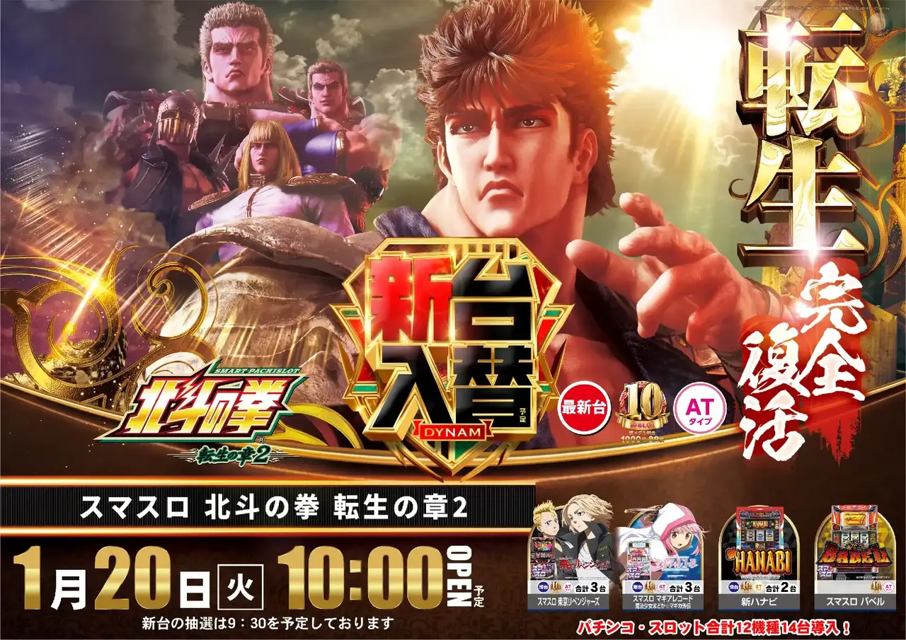 0120%e8%bb%a2%e7%94%9fpstaz%e6%a8%aa