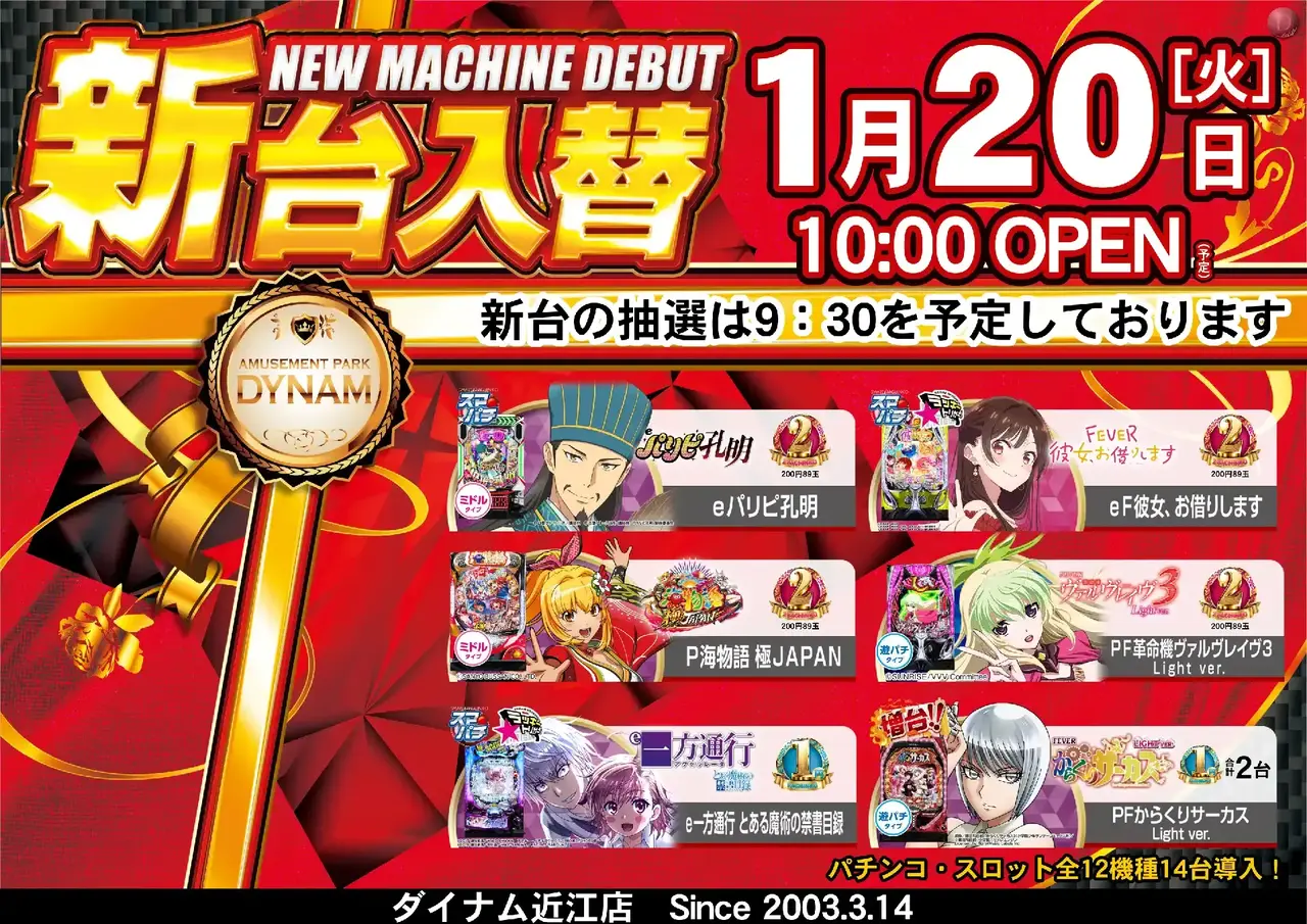 0120%e3%83%97%e3%83%ac%e3%82%bc%e3%83%b3%e3%83%88pstaz%e6%a8%aa