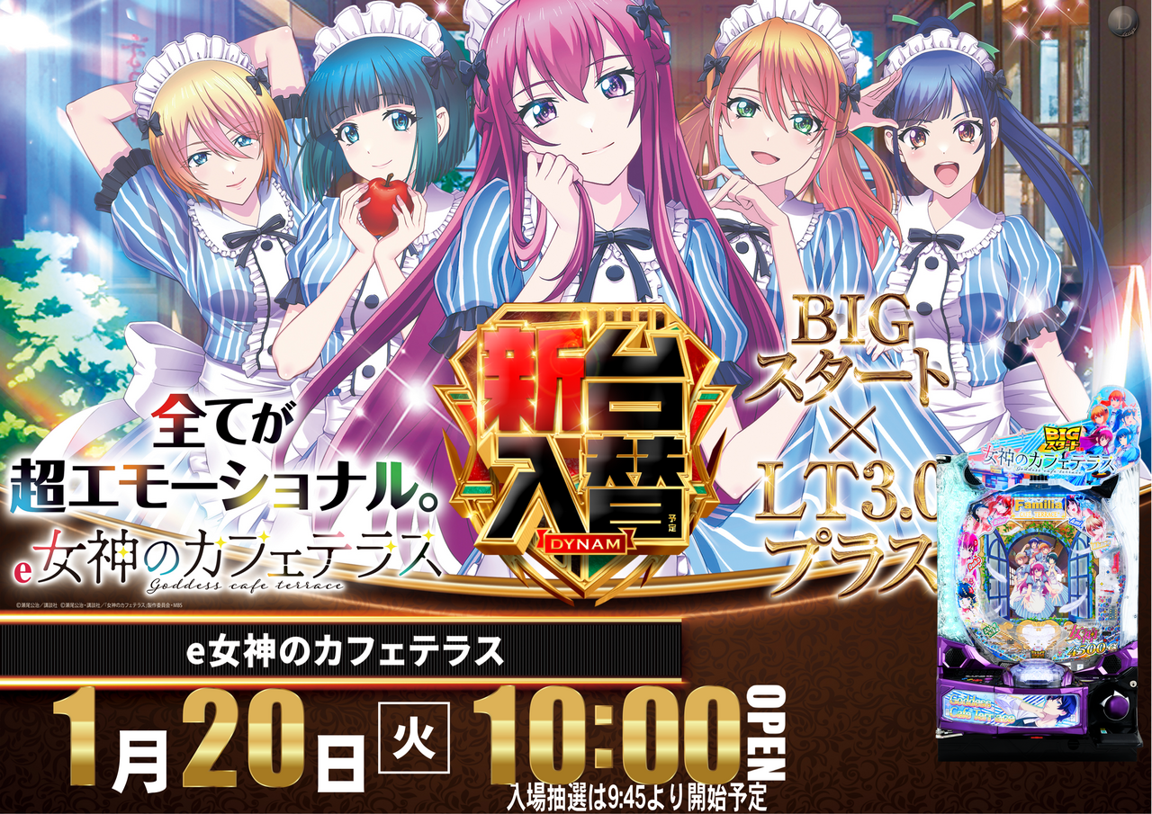 0120%e5%a5%b3%e7%a5%9e%e3%82%88%e3%81%93az