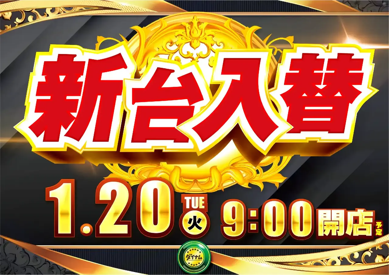 0120_1pst_%e6%97%a5%e4%bb%98_h_az