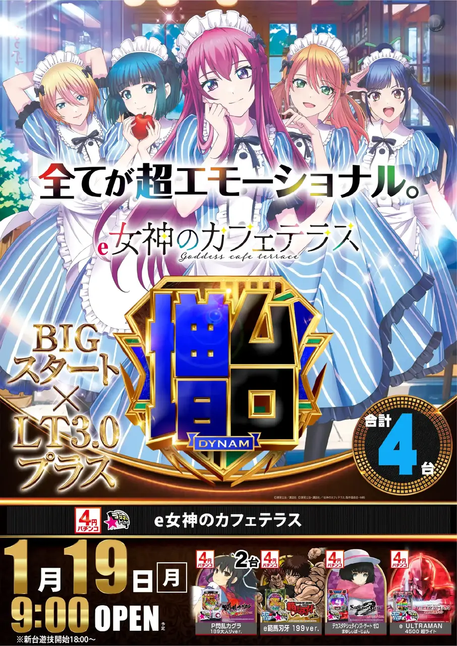 0119%e5%a5%b3%e7%a5%9epst%e7%b8%a6az