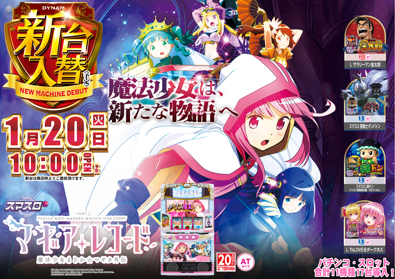 Order_ae260107-0313_order_png