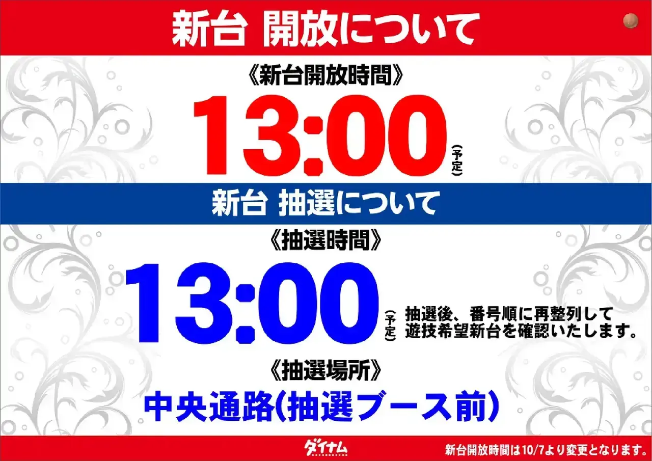 0106%e6%8a%bd%e9%81%b8%e6%a8%aapst