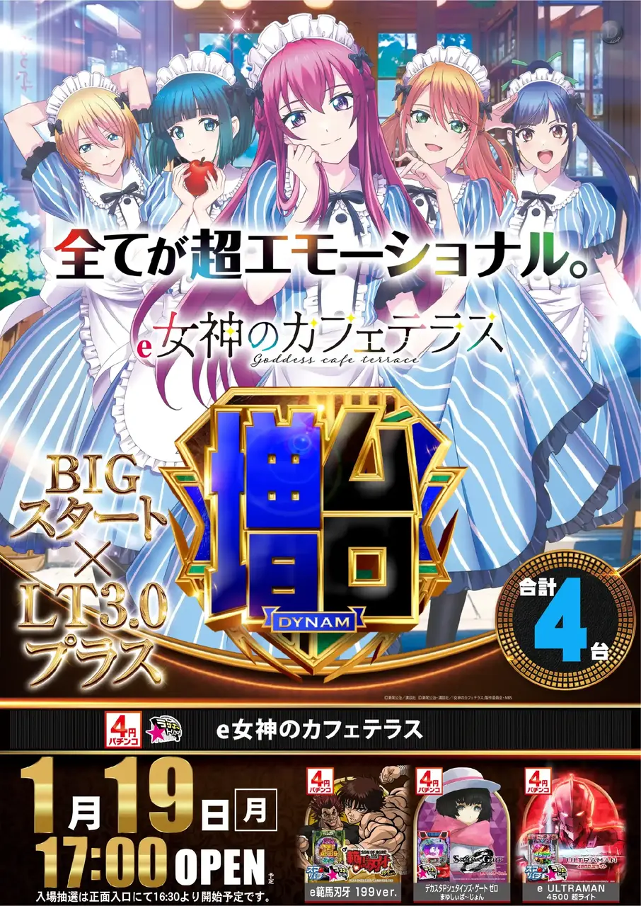 0119%e5%a5%b3%e7%a5%9epst%e7%b8%a6%e5%b0%8e%e5%85%a5%e6%b8%88%e3%81%bf