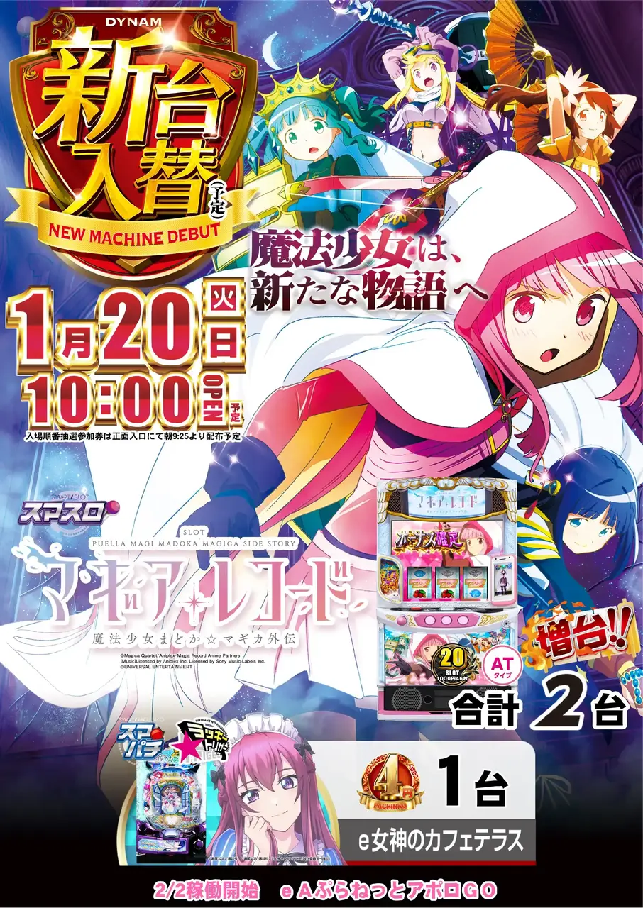 0120%e3%83%9e%e3%82%ae%e3%83%ac%e3%82%b3pstaz%e3%81%9f%e3%81%a6