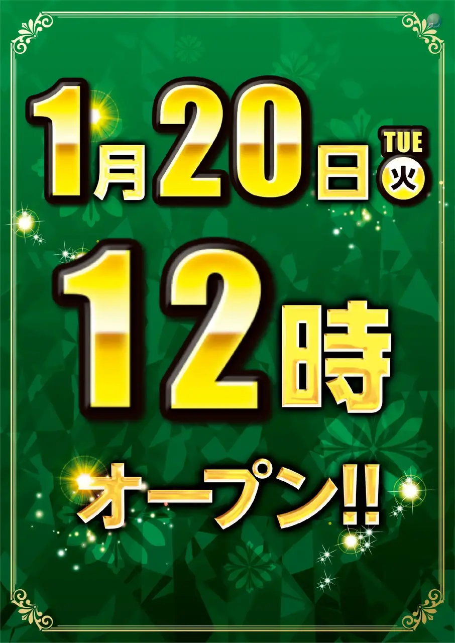 0120%e5%89%8d%e6%97%a5pstaz%e3%81%9f%e3%81%a6